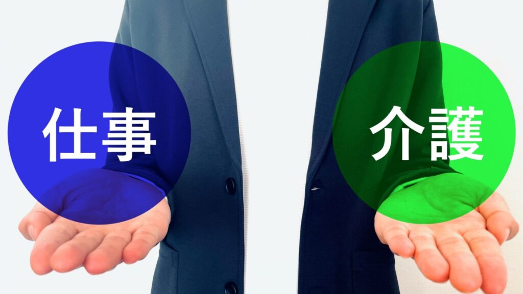 タクシー運転手は介護と両立できる？働き方と休みの取り方、安定収入のコツを解説