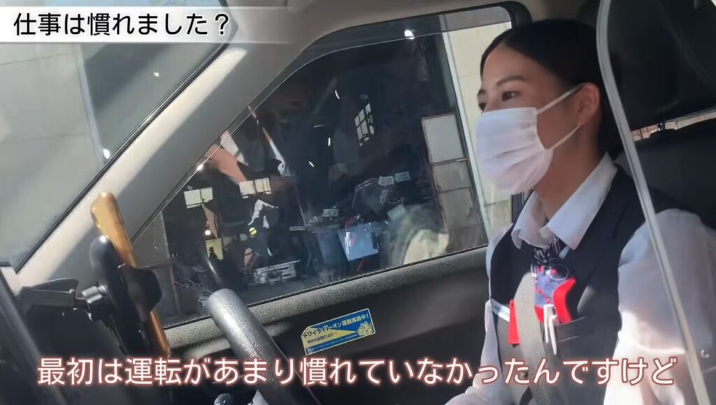 「実は最初は運転にも慣れていなかったんです。乗務デビューして数か月経ってからやっと東京の道にも慣れてきましたね。地理も少しずつ覚えられるようになって、お客様が言っていた道を自分でもわかるようになったときがすごく嬉しかったです!」