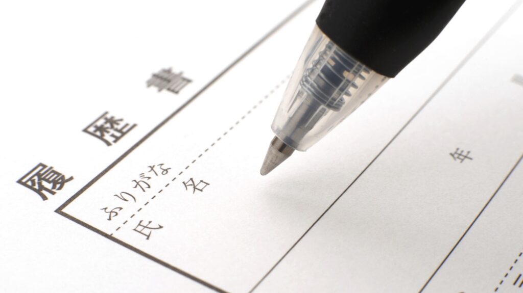 タクシー運転手に転職するときの「履歴書」｜未経験者向け志望動機・自己PRの考え方を解説